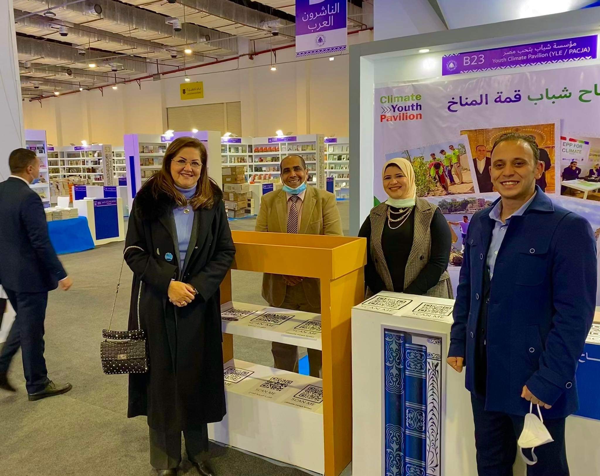 YLE foundation participates in Cairo International book fair through Youth Climate Pavilion