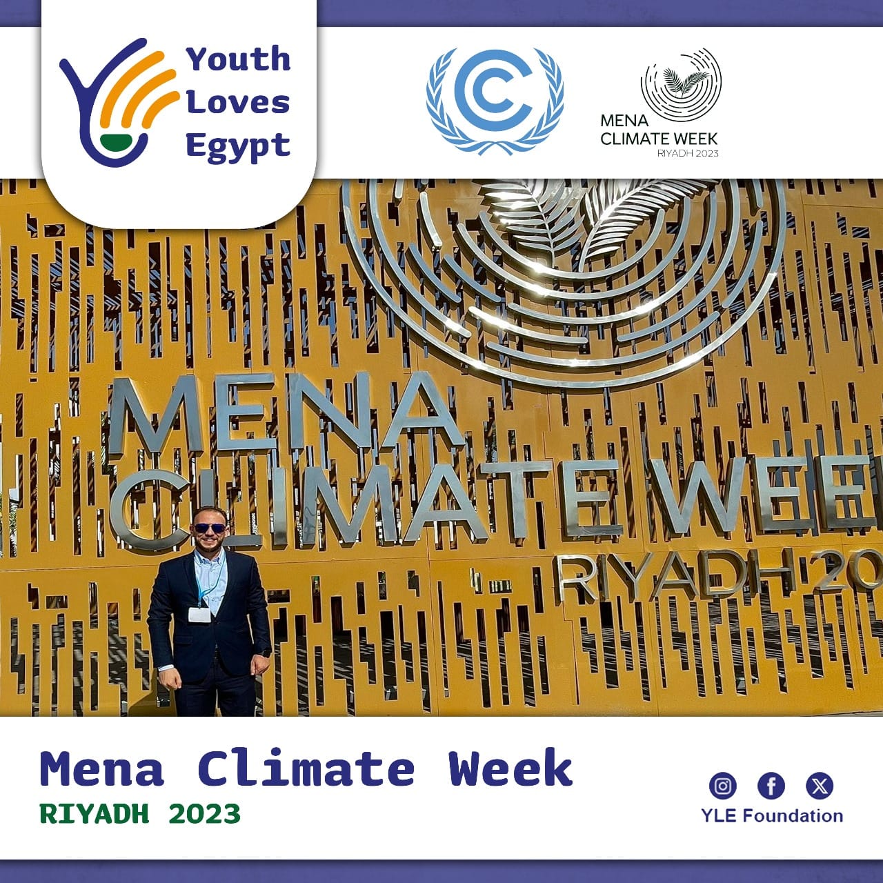 مؤسسة شباب بتحب مصر تشارك في افعاليات اسبوع المناخ للشرق الاوسط 
