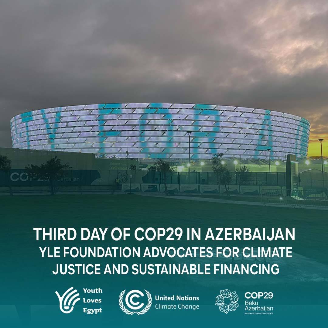 اليوم الثالث من مؤتمر المناخ COP 29 : الابتكار من أجل محيطات أكثر استدامة