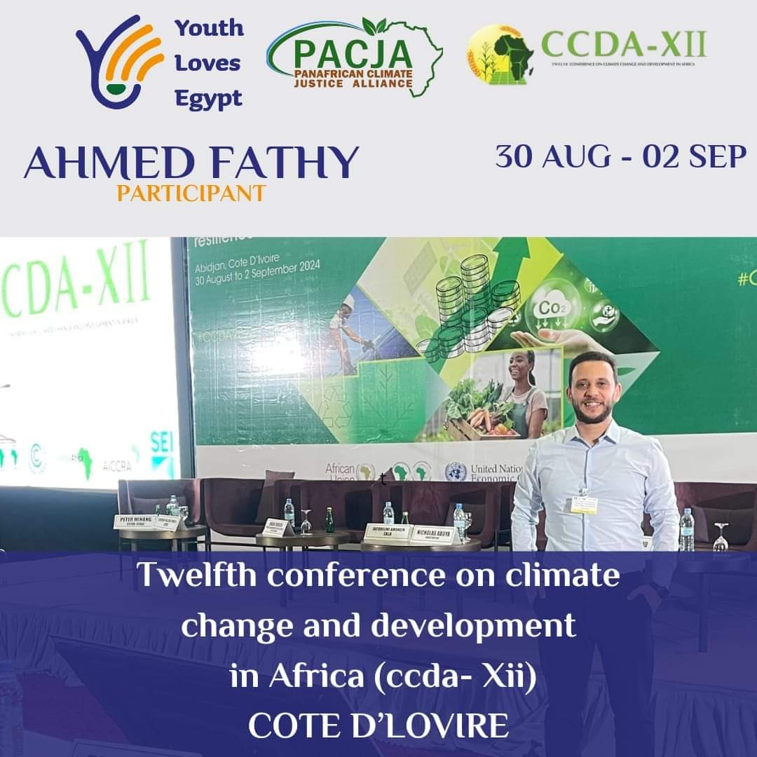 Youth Loves Egypt Foundation Participates in the 12th Conference on Climate Change and Development in Africa