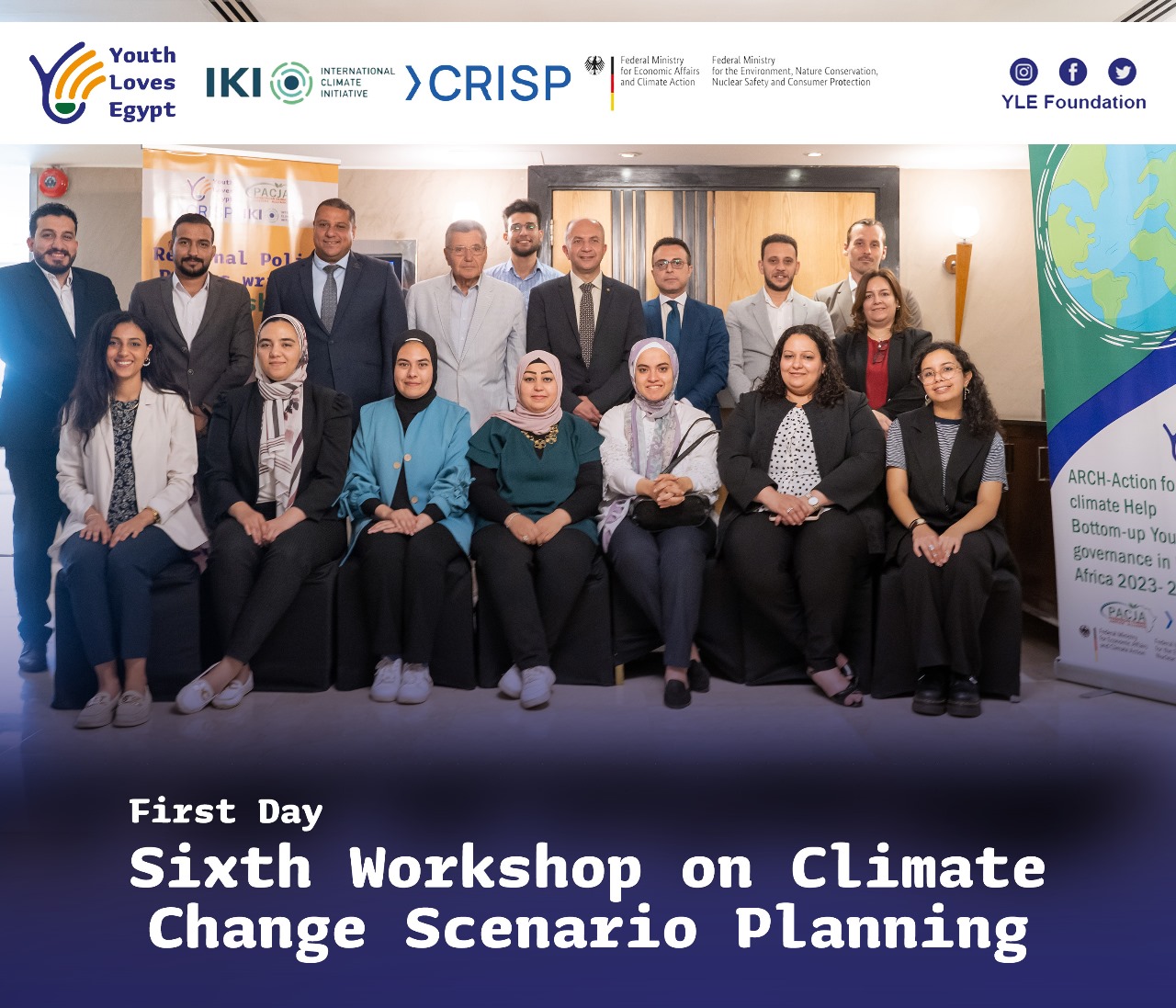 فعاليات اليوم الأول من ورشة العمل السادسة لتخطيط سيناريوهات تغير المناخ