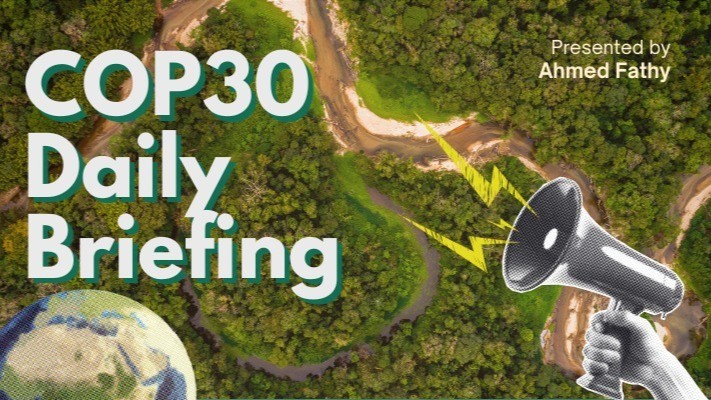 ملخص شامل لليوم الأول من مؤتمر الأطراف - COP30